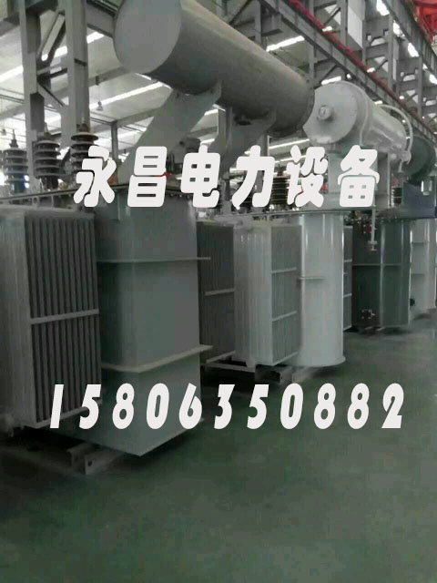 枣庄SZ11/SF11-12500KVA/35KV/10KV有载调压油浸式变压器